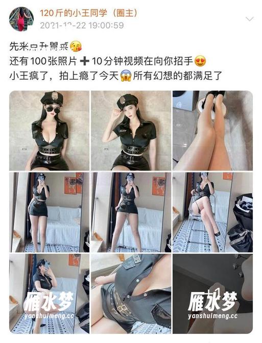 微密圈 - 看120斤的小王同学的粉色系列，下载美图前先稳住心态吧！