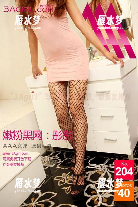 “3Agirl”写真界的小闹剧，邻家女她在干嘛呢？