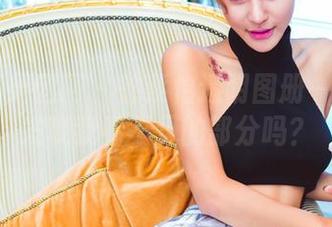 GIRLT果团网 - 钟紫怡透明图册——你能发现我看不见的部分吗？