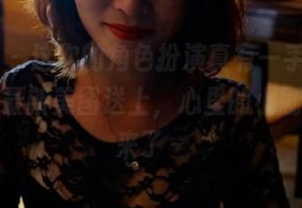 PANS - 这次的角色扮演真有一手，陈梦女仆版最新美图送上，心里的小剧场打起来了～