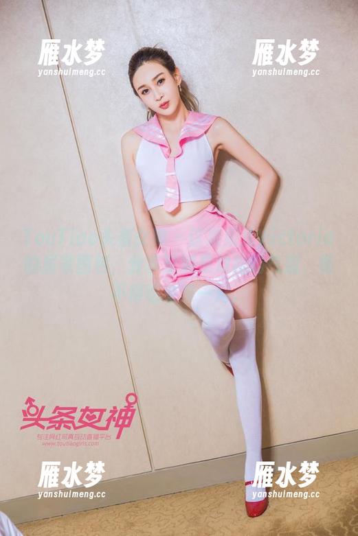 TouTiao头条女神 - 这次果儿Victoria的居家图包，分享里满是放松的气息，恨不得也宅家一周。