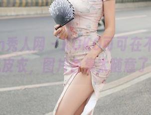 First Image