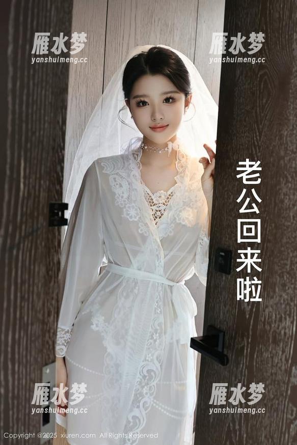 Xiuren秀人网 - 凌希儿的运动写真，分享了多少运动灵感，我却失去了多少自信...