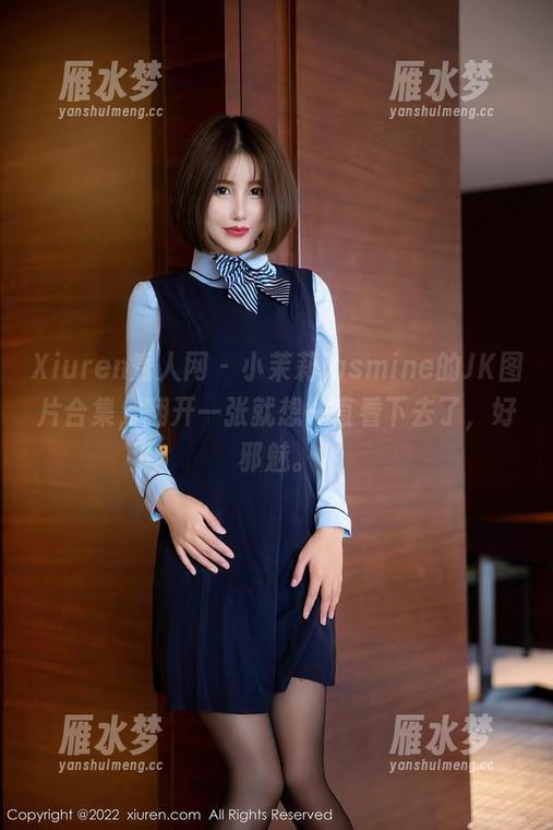 Xiuren秀人网 - 小茉莉jasmine的JK图片合集，翻开一张就想一直看下去了，好邪魅。