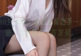 First Image