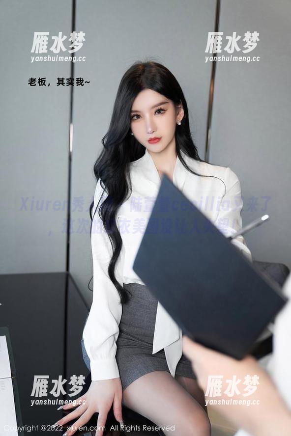 Xiuren秀人网 - 陆萱萱cecillia又来了，这次的皮衣美图没让人失望！