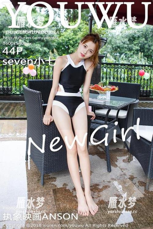 YouWu尤物馆 - 立即免费获取！陆萱萱Cecilia长腿图册，腿控党注意了！