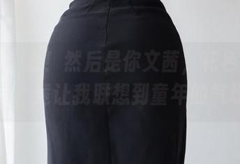 First Image