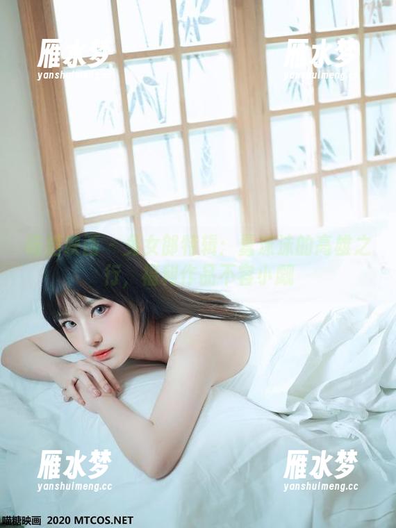 喵糖映画 - 兔女郎特辑：蠢沫沫的高雄之行，福利作品不容小觑