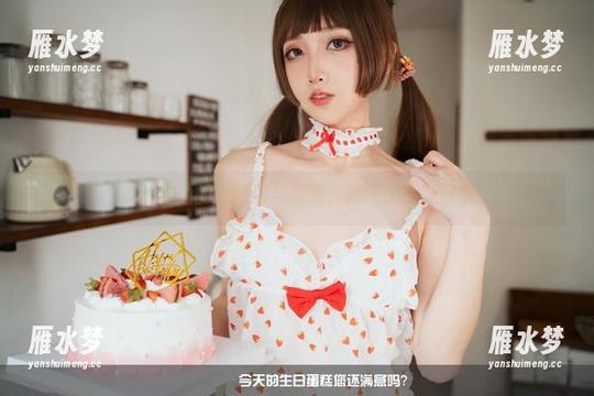 小和甜酒 小和甜酒的定制骑马图集:猎人的另类日常