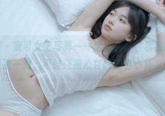 少女秩序 - 鹿可女王写真——全套妆容，和我的战斗装能凑一对，不过还是心甘情愿当小侍卫。