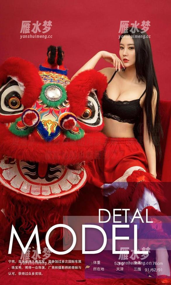 尤果网-小仙 尤果网 - 一起来瞧小仙的最新图集《山河浪漫》,有没有被山河迷了眼,还是只是被路边的小吃吸引了?