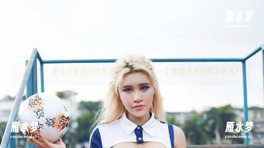 尤物馆-韩冰冰儿 尤物馆 - 把兔女郎的任性与美图全部集合,一个犹豫不决的韩冰冰儿?