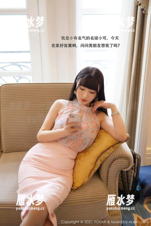 尤蜜荟 - 一边旅行一边拍，Egg-尤妮丝Egg的高清美图居然还真不错！