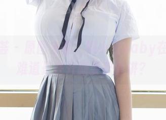 First Image
