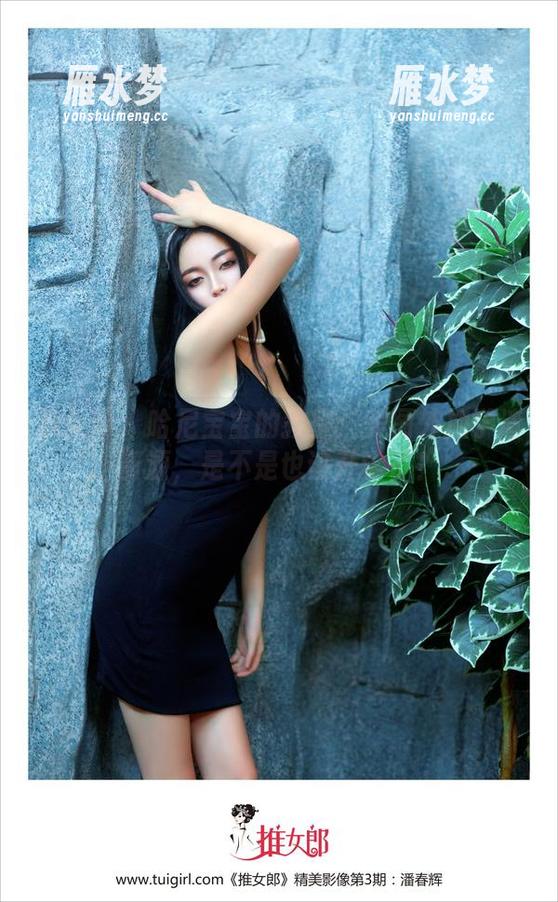 推女郎 - 哈尼宝宝的教室：美图外加学渣资源，是不是也该升学了？