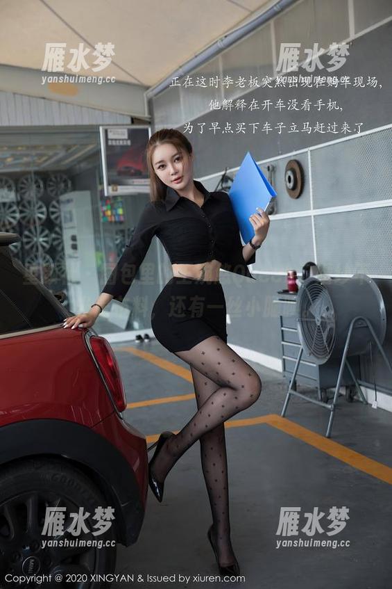 星颜社-王婉悠Queen 星颜社 - 图包里的王婉悠Queen,婚纱不光是布料,还有一丝小腼腆。