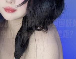 原图大比拼！末夜787的祸国妖妃与我心中的女神到底有啥差距？