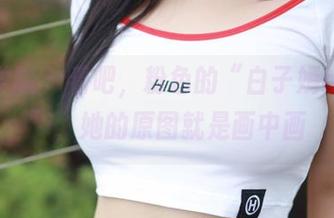 First Image