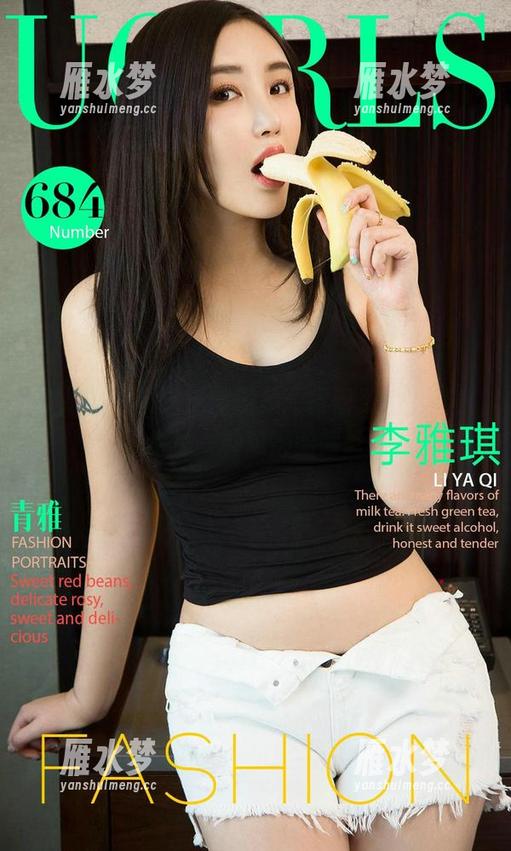 爱尤物 - 夏沫沫的图集：昏昏欲睡，其实也是一种难得的静谧