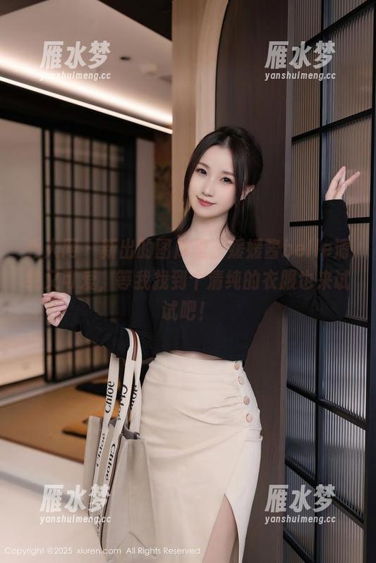 秀人网 - 新出的图库里，媛媛酱belle清纯又可爱，等我找到个清纯的衣服也来试试吧！