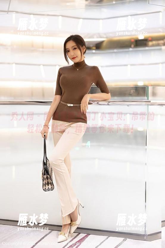 秀人网 - 图库里的王俪丁小宝贝：吊带的轻松与随意，精致等你来下载！