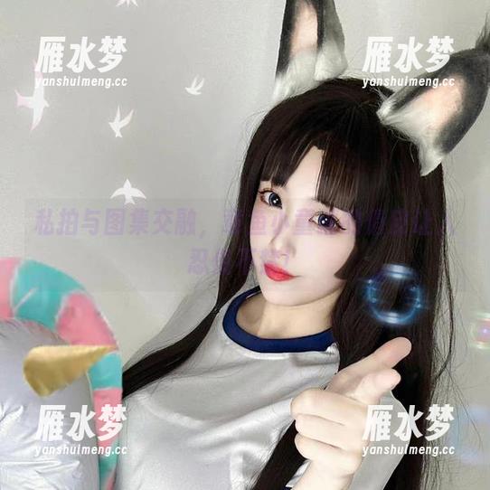 章鱼小童谣 私拍与图集交融,章鱼小童谣的俏皮让人忍俊不禁!