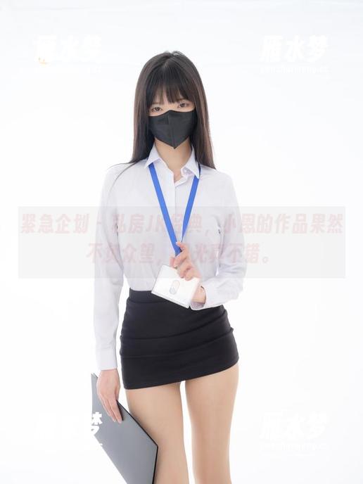 紧急企划-小恩 紧急企划 - 私房JK经典,小恩的作品果然不负众望,眼光真不错。