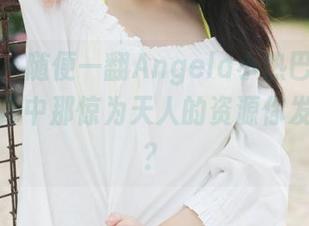 First Image