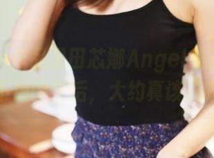 First Image