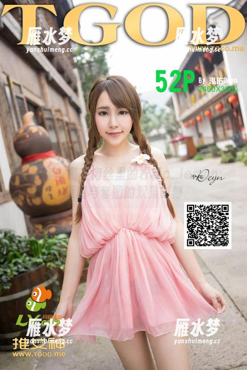 青豆客 - 裹在肉丝里的柠檬c_lemon：原图与套图的双赢时刻